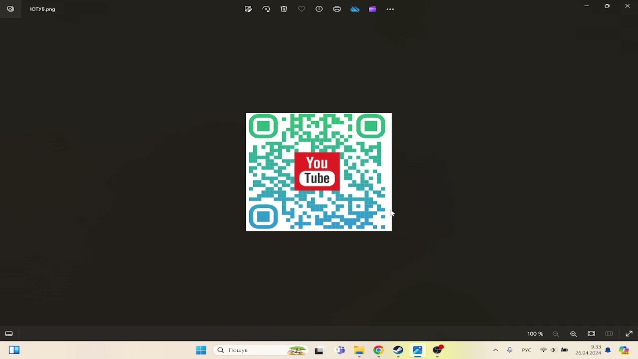 Мой QR code смотреть онлайн