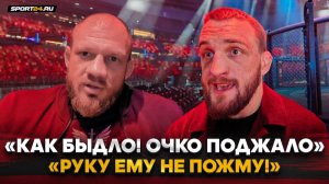 ШТЫРКОВ vs БЕЛАЗ: ЖЕСТКИЙ КОНФЛИКТ / «Притащил Г**НО сюда, ДВУЛИЧНЫЙ человек» / БОЙ ВОЗМОЖЕН?