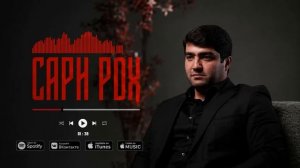 Umedjoni Burhon - Сари рох (Official Audio 2026)