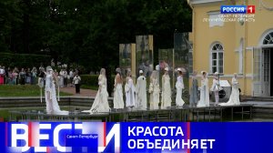 Вести Санкт-Петербург. Выпуск 08.00 от 04.07.2026