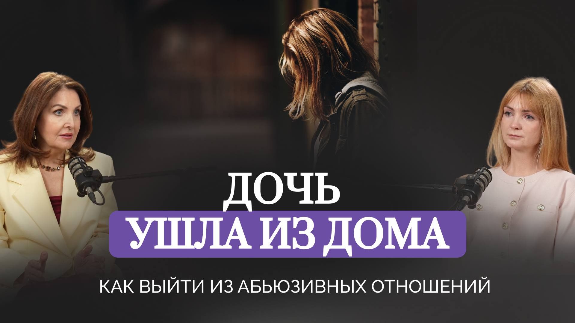 КВАНТ-СЕССИЯ