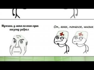 РЖАЧНЫЕ МЕМЫ ПРО ДУРКУ!! ДИКИЙ УГАР😂. санитар дурка мемы ты как из палаты сбежал мем санитар взлом!