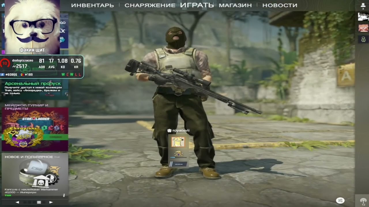 FACEIT НЕ УДАЕТСЯ УСТАНОВИТЬ СОЕДИНЕНИЕ С СЕРВЕРОМ ИГРЫ, 2026 смотреть онлайн