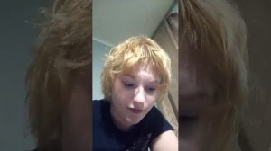 стрим