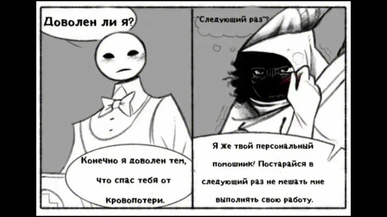 Озвучка  мини комикса /верити и моба/ ✨ Финал истории. Последняя часть. ✨