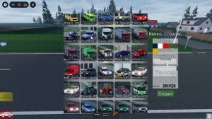 роблокс игра симулятор аварий