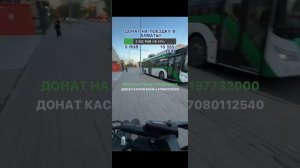 Гриша Полное ТВ на велосипеде по городу