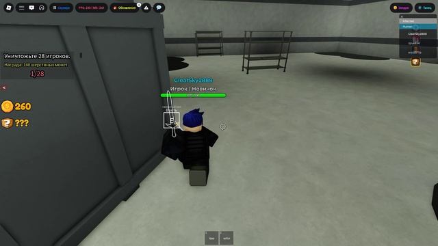 Roblox