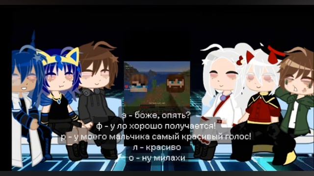 Реакция сезонов на внесюжетного лололошку 2/?/ райя,окетра,дилан,сан-фран, люциус, эбардо/ смотреть онлайн