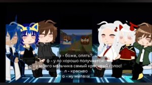 Реакция сезонов на внесюжетного лололошку 2/?/ райя,окетра,дилан,сан-фран, люциус, эбардо/