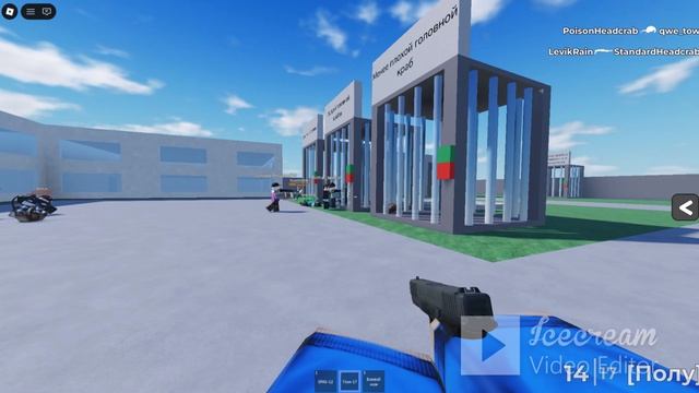 СТРЕЛЯЕМ ПО ХЭДКРАБАМ! roblox headcrab test 3 смотреть онлайн
