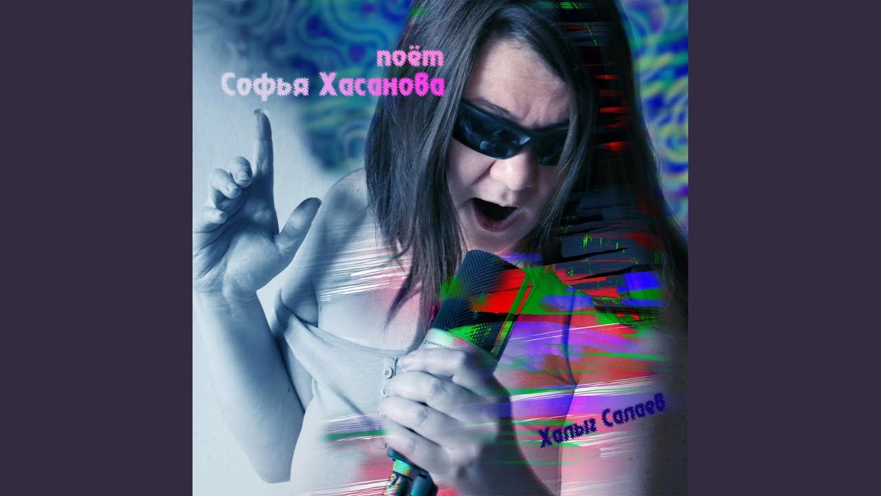 Ты специально смотреть онлайн