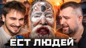 [Юлик] Город Трупов - Варанаси