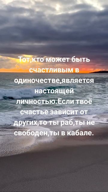 Ошо