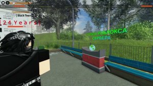 Как получить админку в Армия Роблокса РП?