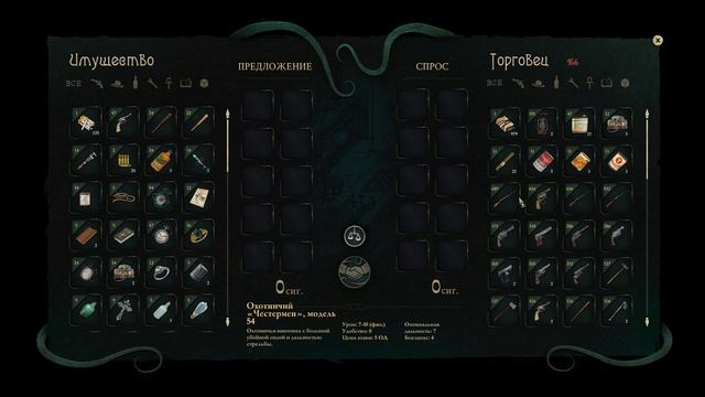 Stygian: Reign Of The Old Ones. Часть 3. Отель Эссекс. Выход из Аркхема есть?.