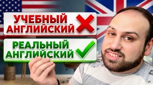 50 фраз которые научат тебя говорить по-английски в реальной жизни