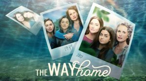 Сериал Путь домой – 4 сезон 10 серия / The Way Home