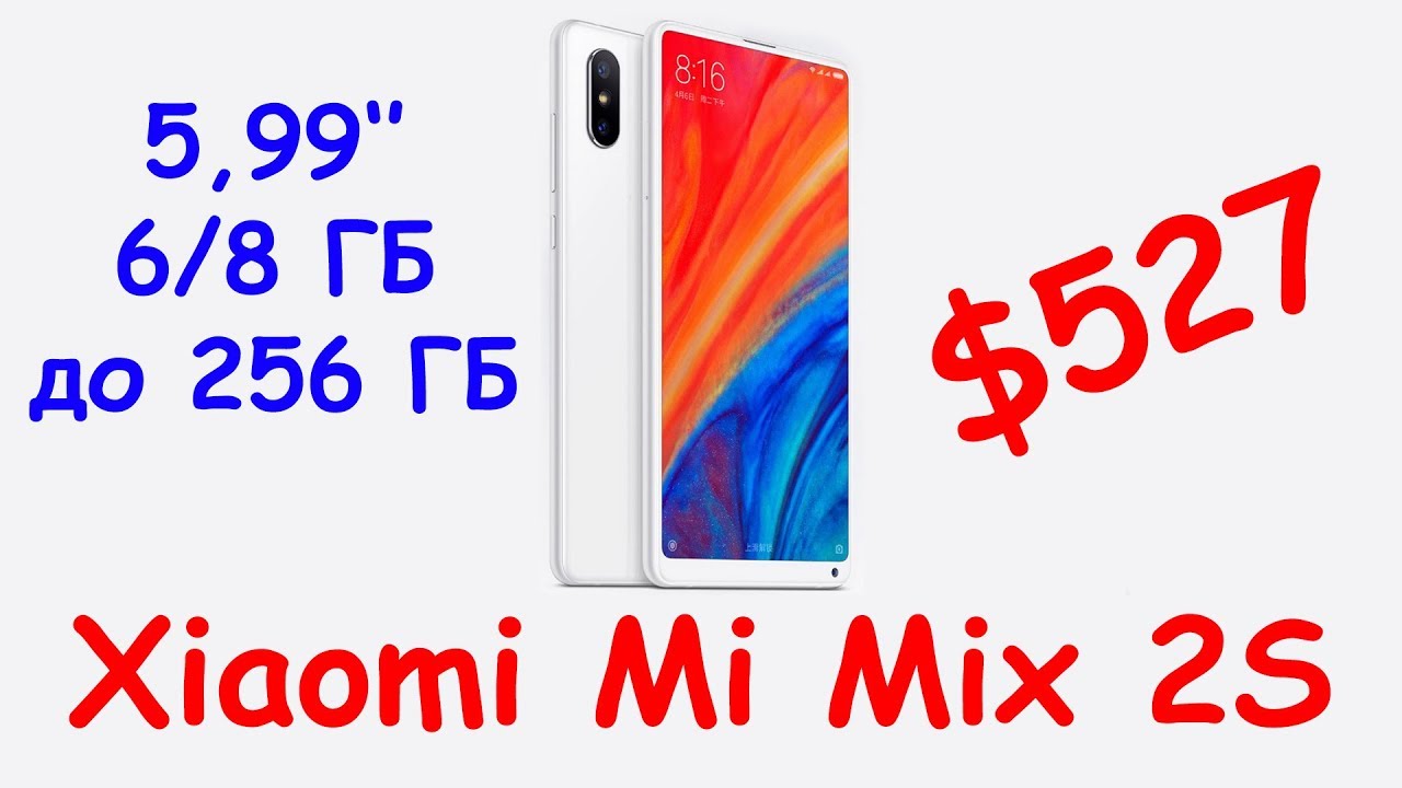 Xiaomi Mi Mix 2S - безрамочный смартфон с флагманскими характеристиками и ценой от $527 смотреть онлайн