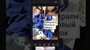 Трендовые фишки для Stories программа PicsArt блюр и фото кружок