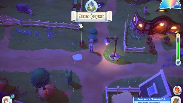 Big Farm Story 3