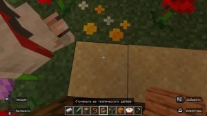 Minecraft домик Alice