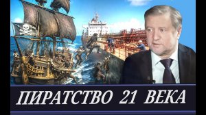 Танцы сатанистов на пятнах мазута (В. Лепехин)