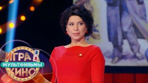 «Игра в кино. Мультфильмы» от 4 июля 2026