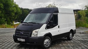 Ford Transit VII 2.2D