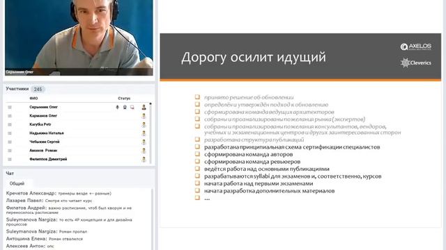 Новая версия ITIL: что уже есть и что скоро будет