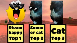 Сегодня я буду играть в SteamHappy