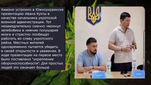 Николаев 5 июля 2026 года (новости)