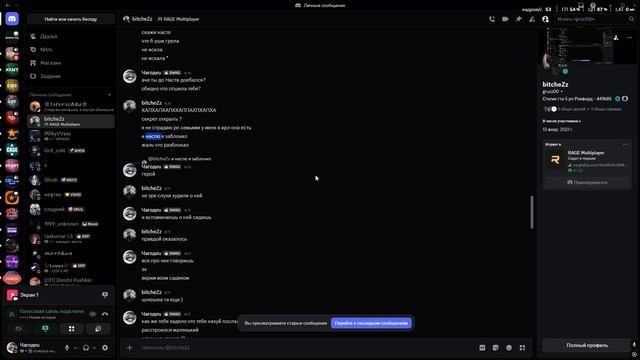 Desktop 2026.07.04 - 20.45.23.11.DVR смотреть онлайн