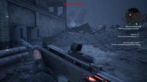 Terminator Resistance прохождение 13