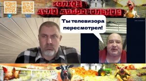 «Как Ванька встанька!» Сломал шаблон украинцу в чат рулетке одной метафорой