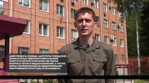 Действовать сообща