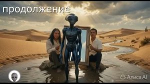 Встреча с Союзником(1ч)К.Кастанеда