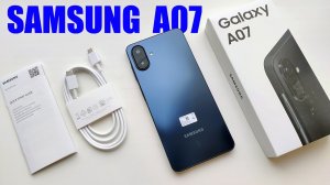 Срочно нужен телефон? Samsung A07 дешёвый на Helio G99. Для дедушки и бабушки?