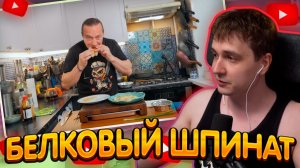 ДЖЕНТЛ ГУСЬ смотрит «Забудьте про тесто!Самые быстрые чебуреки в вашей жизни» от ВАСИЛИЯ ЕМЕЛЬЯНЕНКО