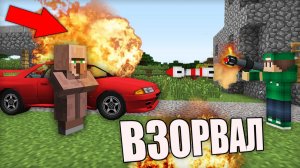Я ВЗОРВАЛ МАШИНУ ЭТОГО ЖИТЕЛЯ В МАЙНКРАФТ | Риколит Minecraft