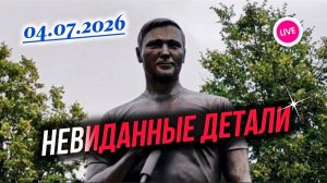 Трогательный осмотр вокруг могилы Юрия Шатунова: новые подробности