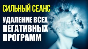 Мощные аффирмации на деньги 💰 Слушай и удали все негативные программы #живыеаффирмации