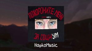 алёна швец. - Мальчик Из Питера