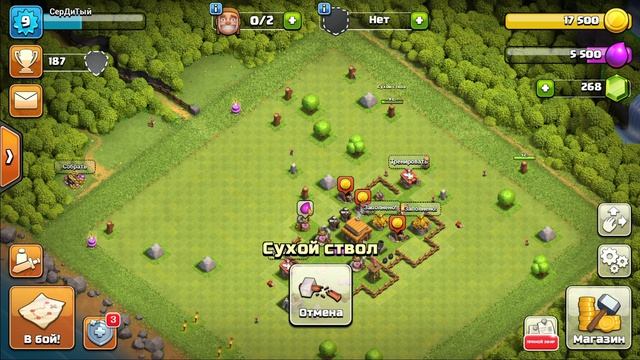 Clash of Clans 2021-08-31 19-52-10 смотреть онлайн