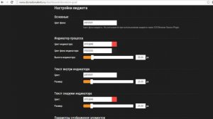 Настройка доната на Twitch | Сбор средств - Donation Alerts