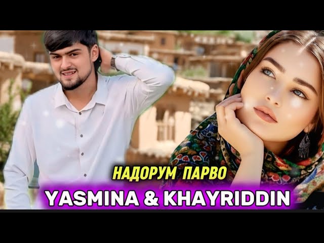 Yasmina & Khayriddin 