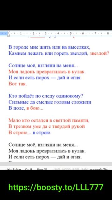О Смысл песни Виктора Цоя Кукушка смотреть онлайн