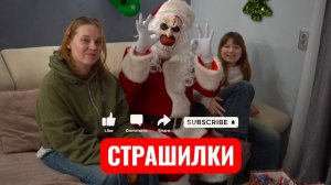 СТРАШИЛКИ ПРО ПРАК КРАМПУСА. КТО ЭТО БЫЛ?
