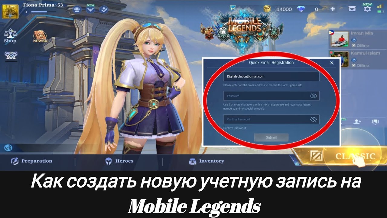 Как создать НОВЫЙ АККАУНТ в Mobile Legends 2025 | Регистрация аккаунта Moonton