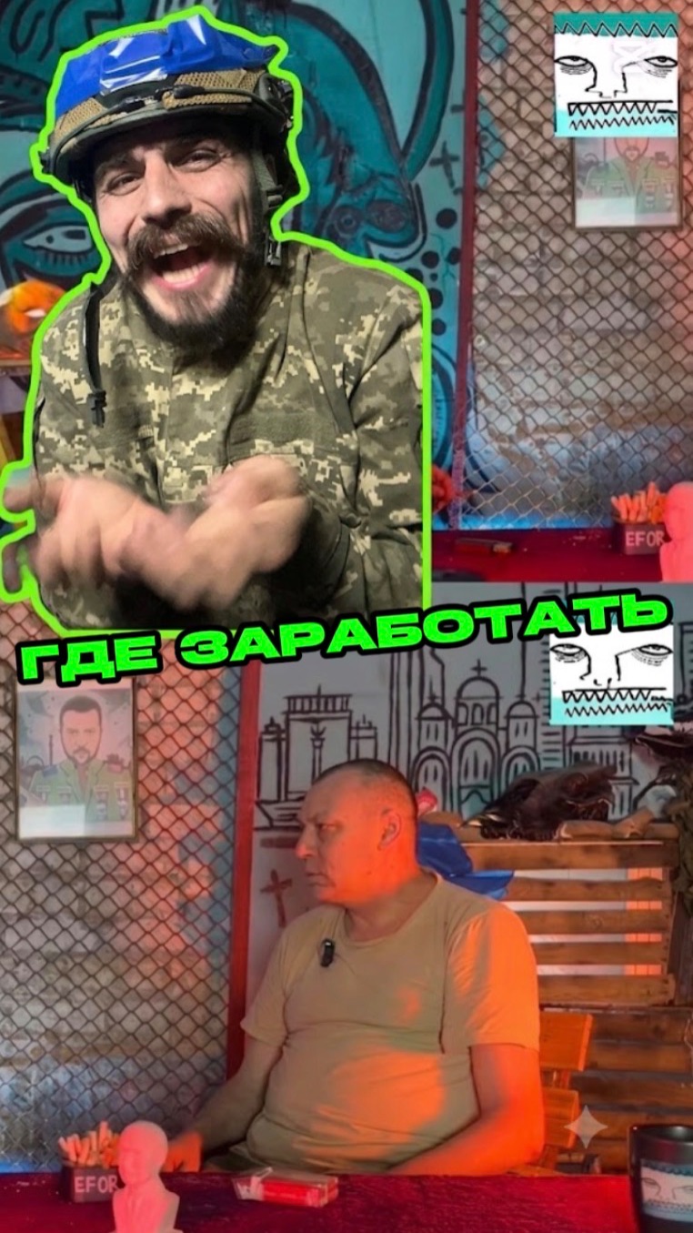 ГДЕ ЗАРАБОТАТЬ ⁉️ смотреть онлайн